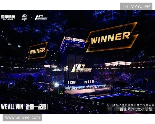 和平精英赛事分析：深入探讨RNG战队的比赛策略与经验分享