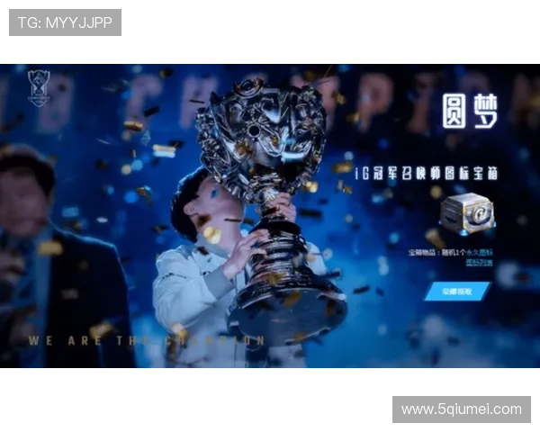 国际邀请赛特别报道IG逆袭之旅背后的艰辛与荣耀