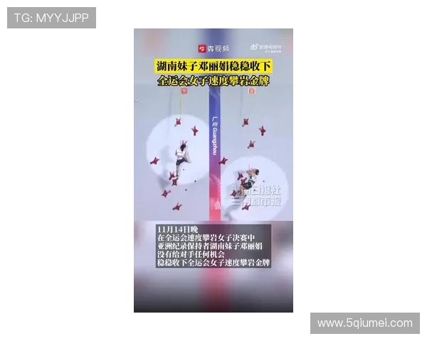 广州极限运动队荣登全国极限运动节奏排行榜第六名的辉煌成就