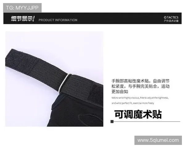 成都攀岩队反击战术深度分析与实战应用探讨 成都攀岩队反击战术深度分析与实战应用探讨